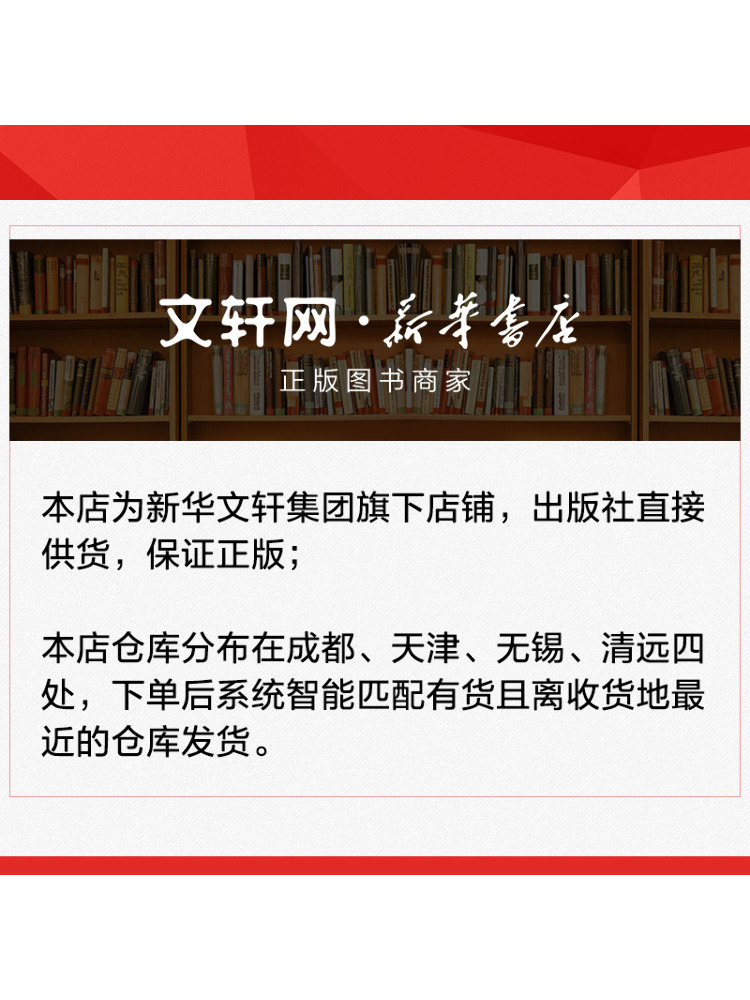 Book-Winshare Qin Shi Huang Un - Photography Unit 评论和价格