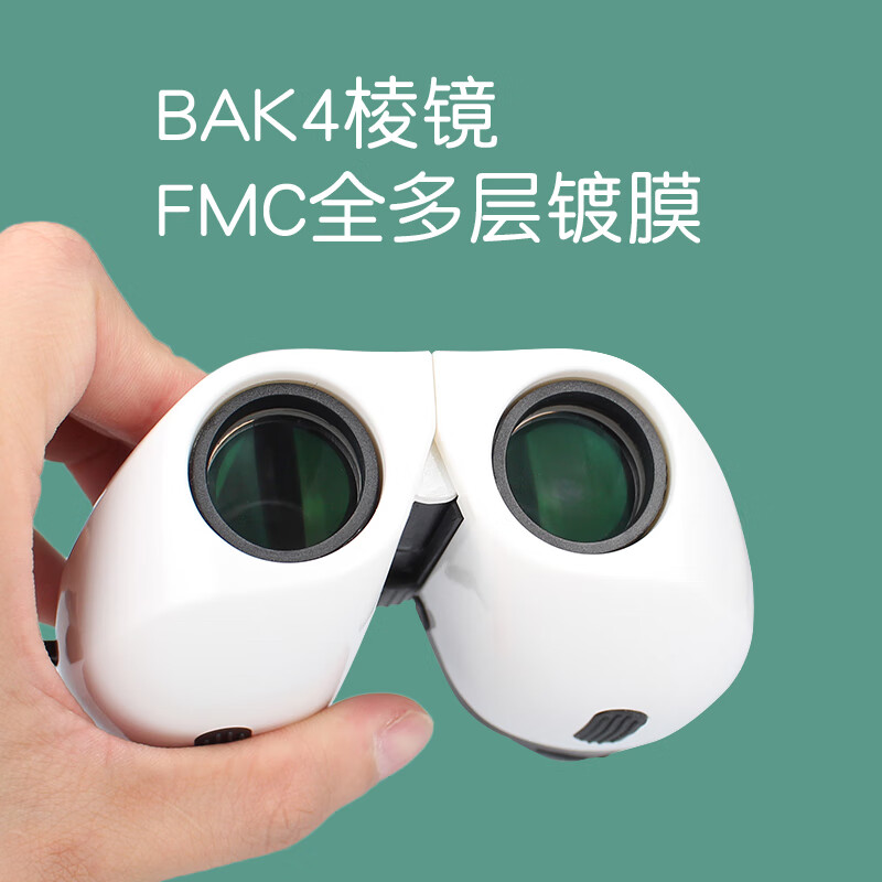 SAFARI UNI GQ7x21 Binoculars   - Uni Photography 评论和价格