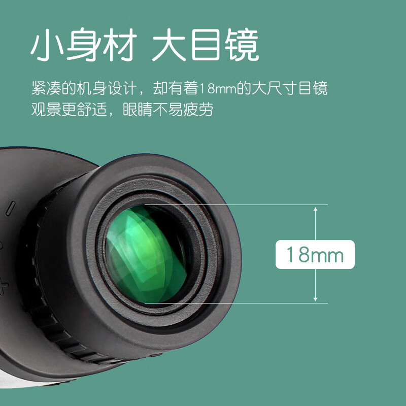 SAFARI UNI GQ7x21 Binoculars   - Uni Photography 评论和价格