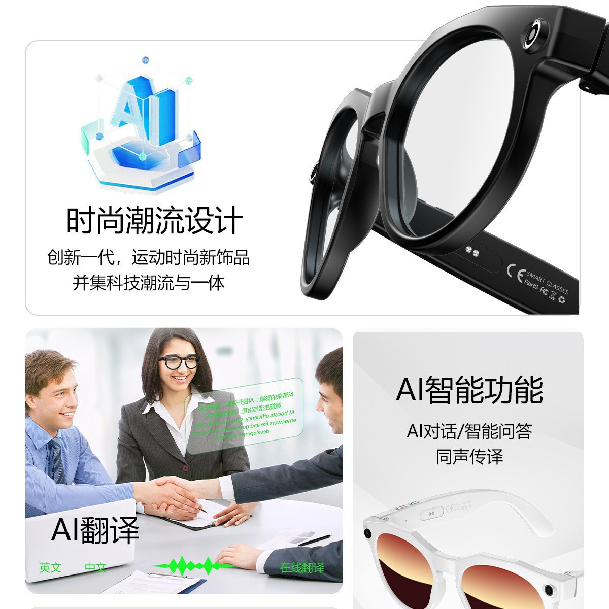 Glasses W611 Multifunctional V - Photography Translate 评论和价格