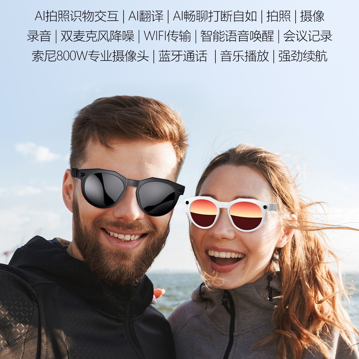Glasses W611 Multifunctional V - Photography Translate 评论和价格